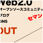 web2.0